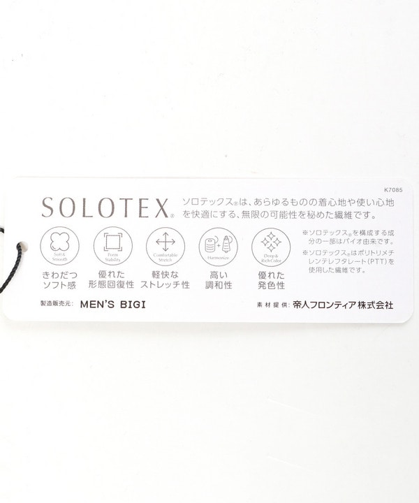 【COOL MAX(クールマックス)/SOLOTEX(ソロテックス)】セットアップ対応 ストレッチシャンブレージャケット 詳細画像 17