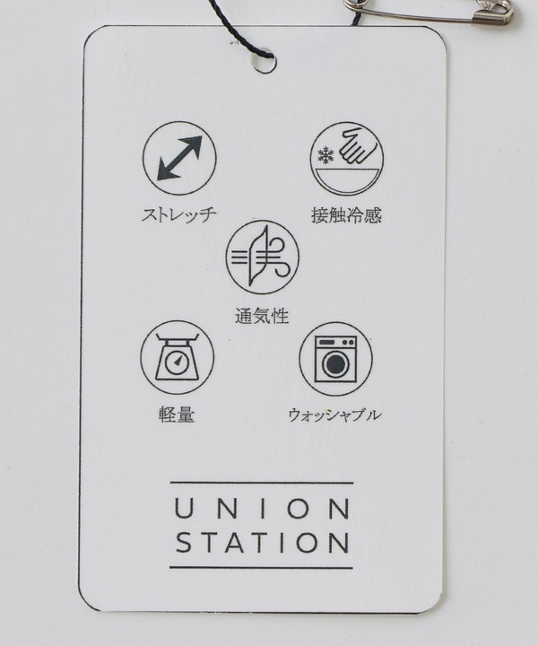 ドットメッシュスラックス〈ストレッチ・マシンウォッシャブル・軽量・接触冷感・通気性〉 詳細画像 13