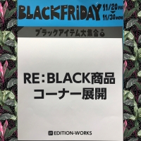 集めました☆