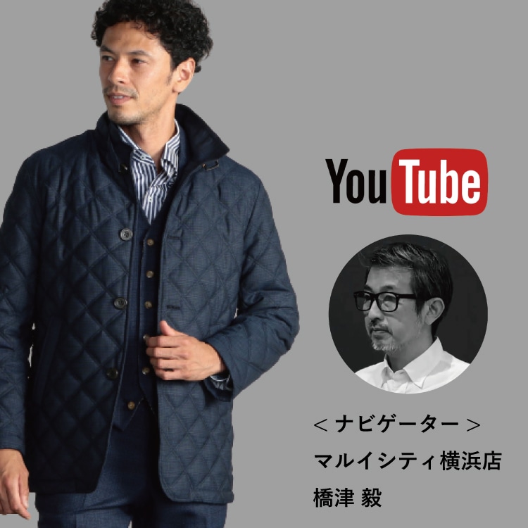 【冬場のビジネスシーン必須アイテム】キルティングジャケットの魅力を『You Tube』で徹底解説！