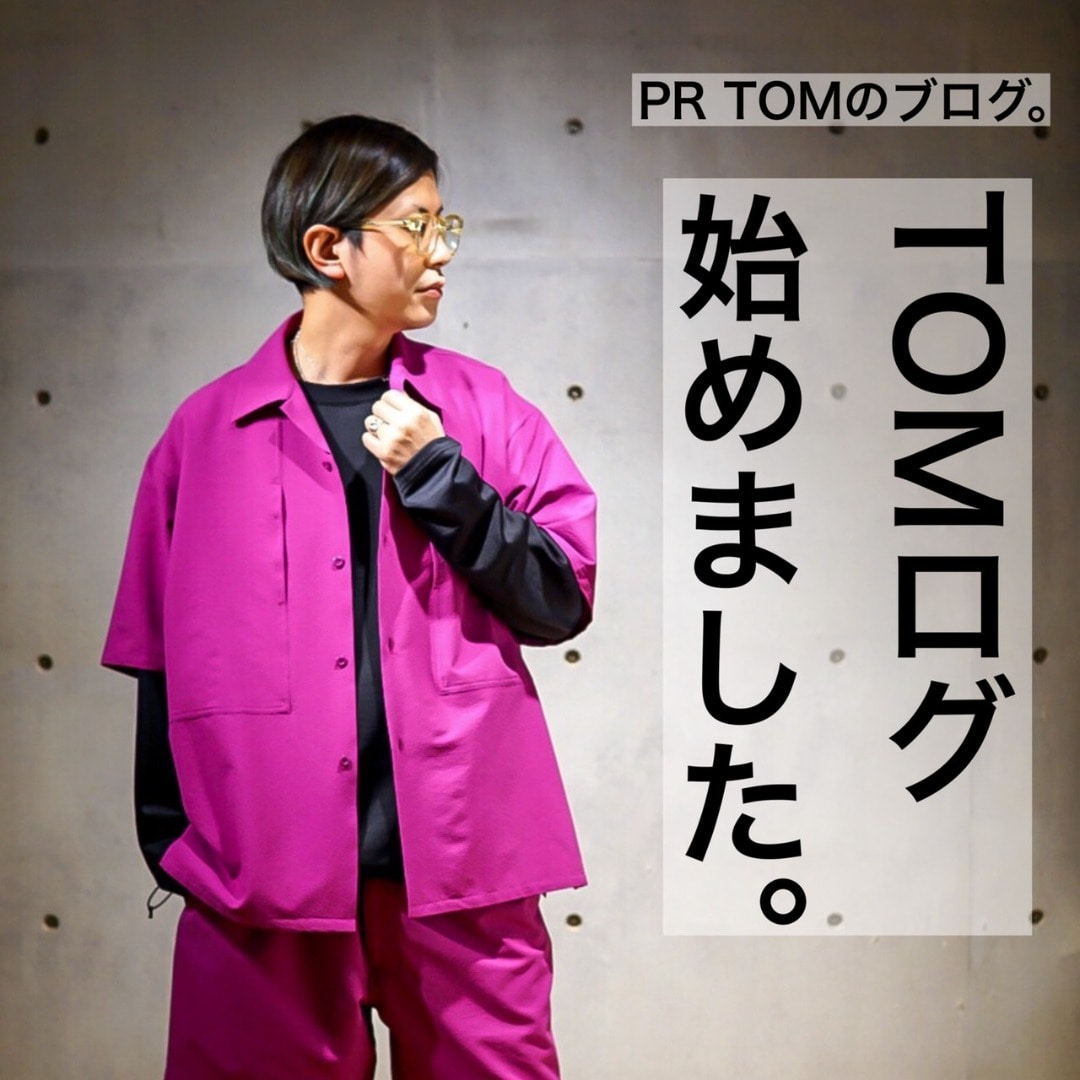 PR TOMのブログ　【TOMログ】始まります。