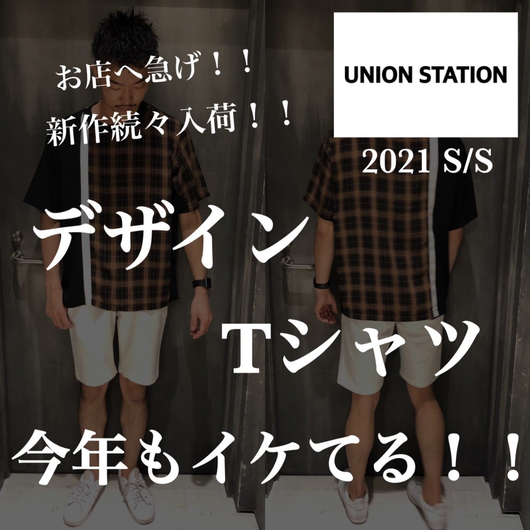 〜デザインTシャツ〜
