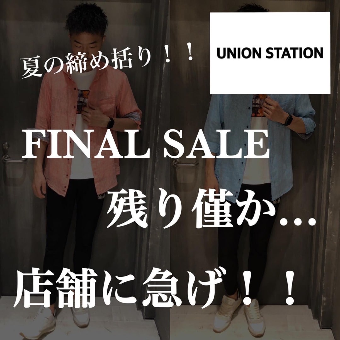 〜FINAL SALE〜