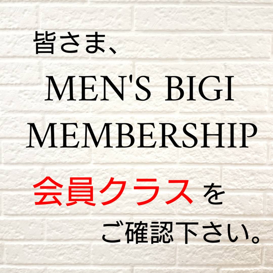 北千住マルイ【ダブルでお得なキャンペーン！！】