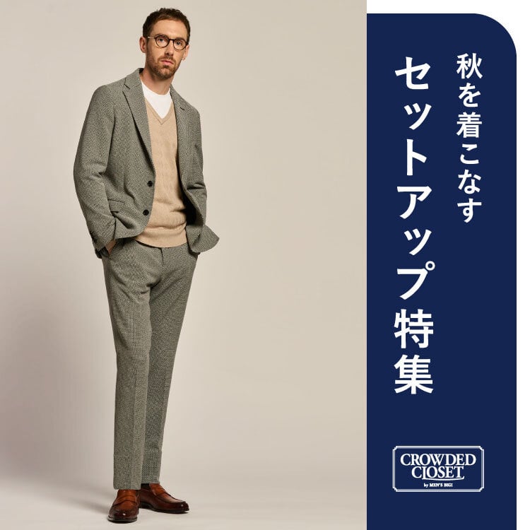 CROWDED CLOSET｜メンズファッション通販 MEN'S BIGI ONLINE STORE