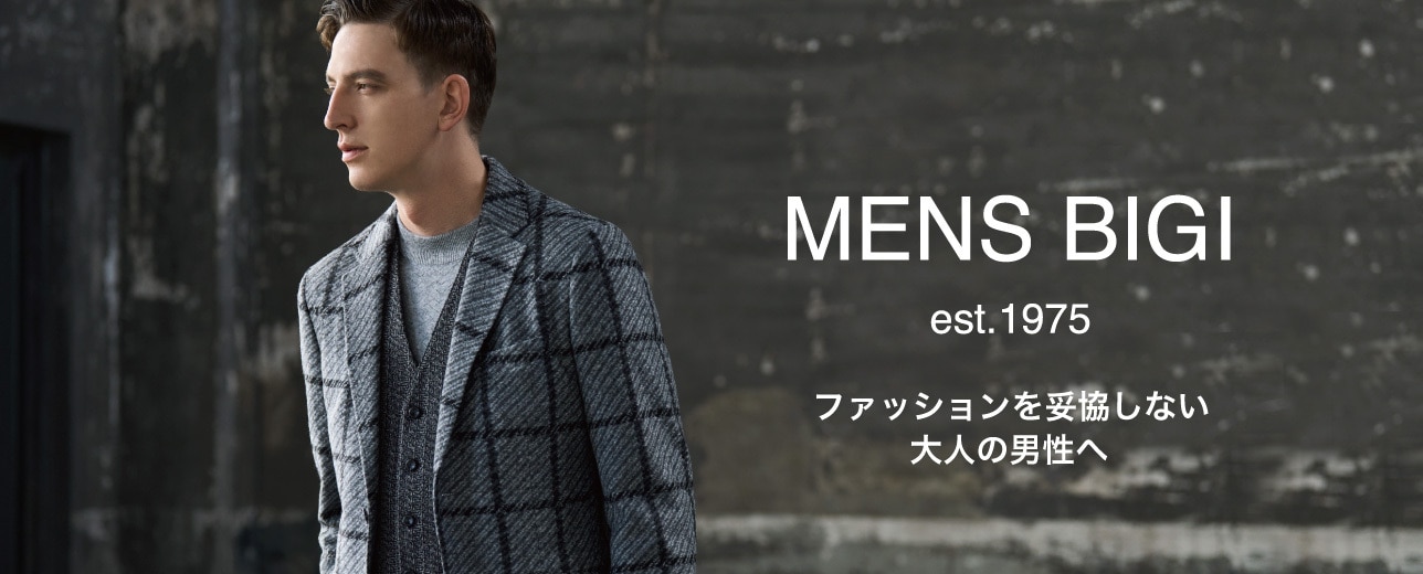 メンズファッション通販 MEN'S BIGI ONLINE STORE (メンズビギ