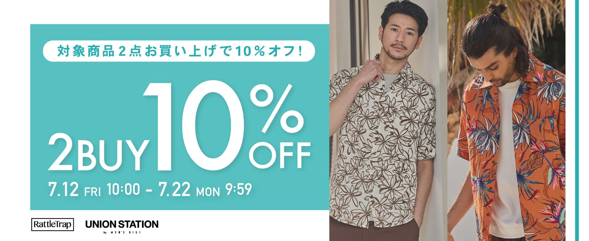 メンズファッション通販 MEN'S BIGI ONLINE STORE (メンズビギ オンラインストア)