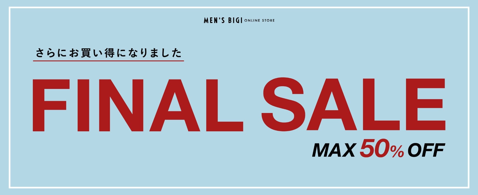 メンズファッション通販 MEN'S BIGI ONLINE STORE (メンズビギ オンラインストア)