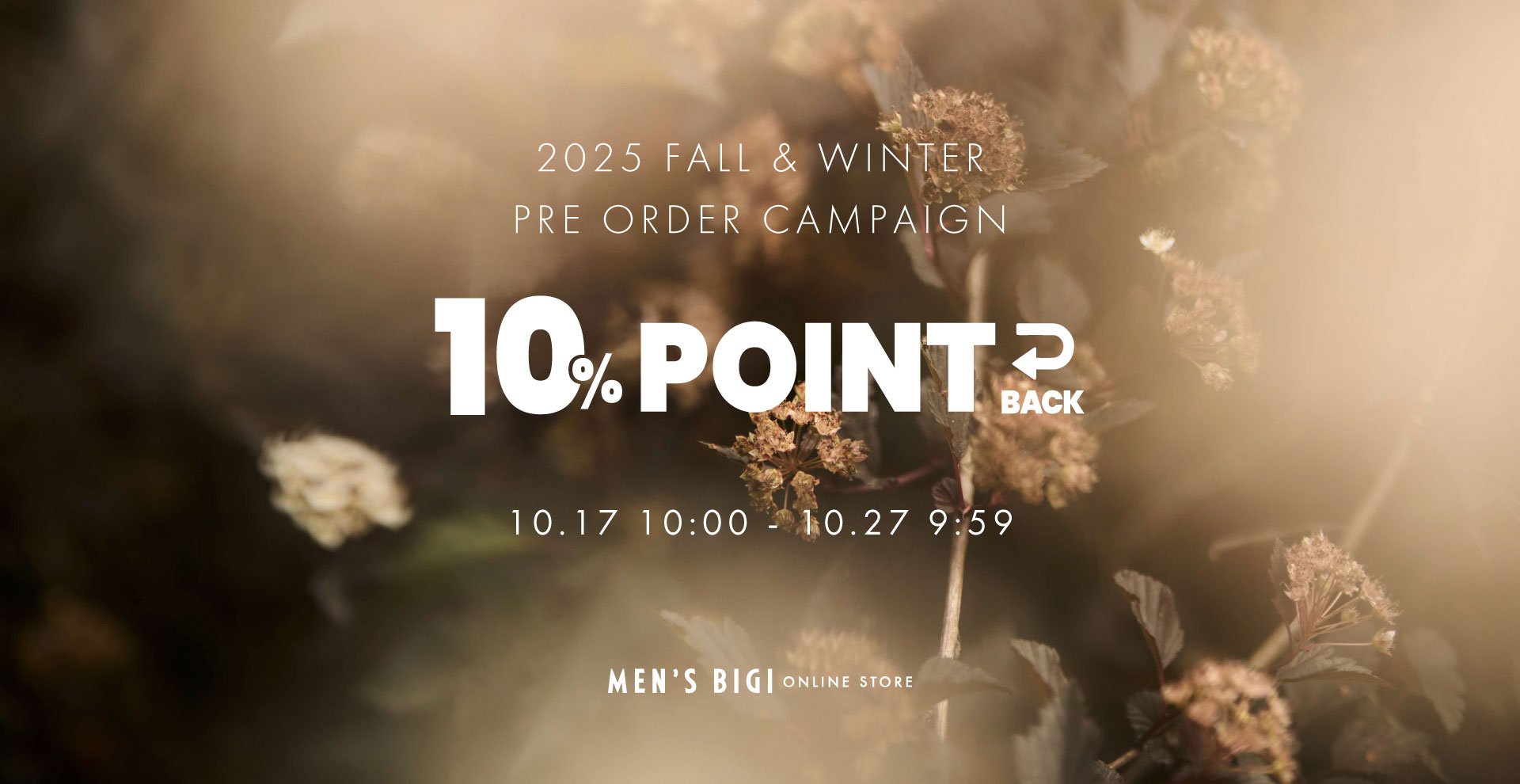 メンズビギFUSEスーツセット　ココタン メンズビギFUSEスーツセット ココタン メンズビギFUSEスーツ