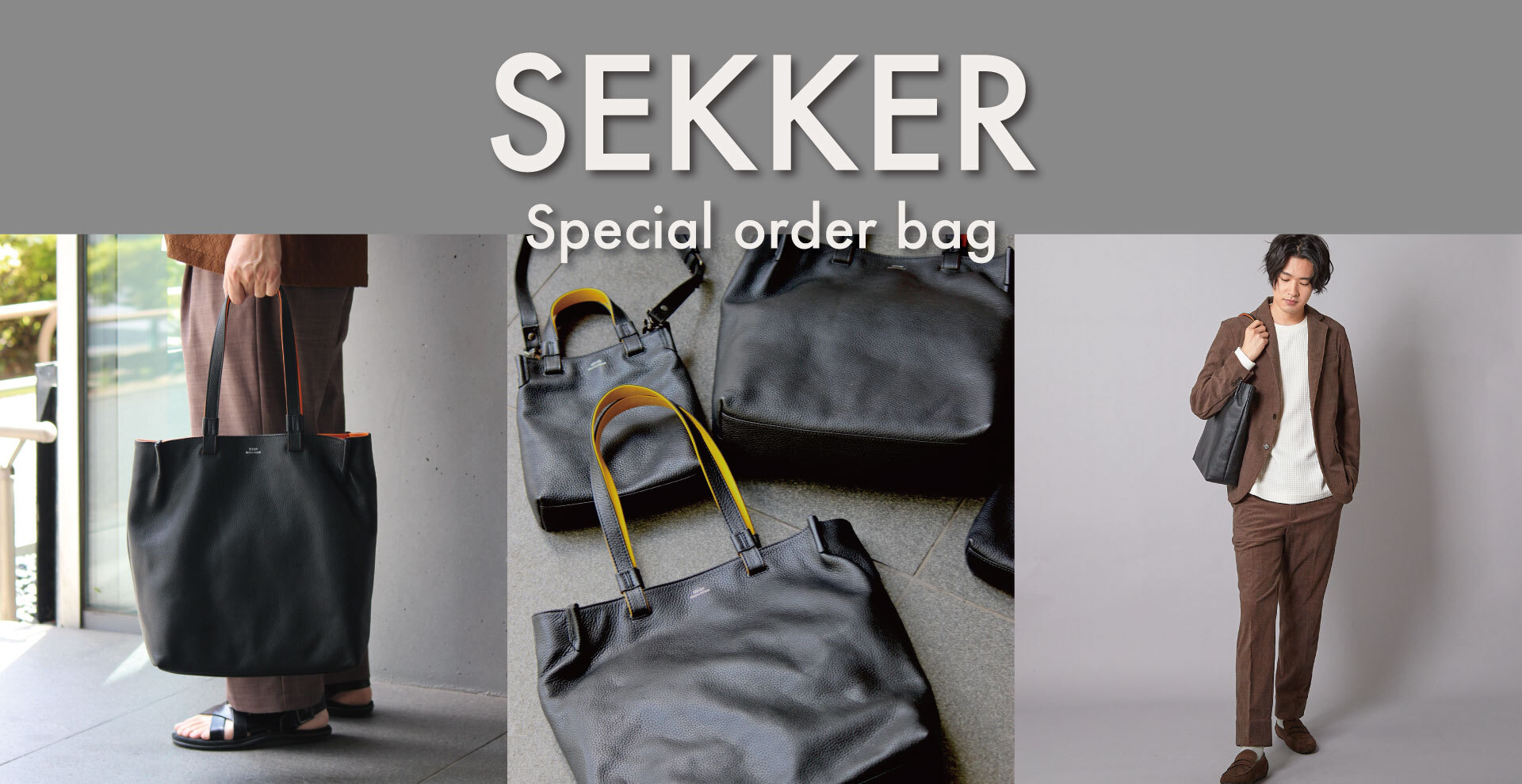 https://store.mens-bigi.co.jp/unionstation/contents/seeker
