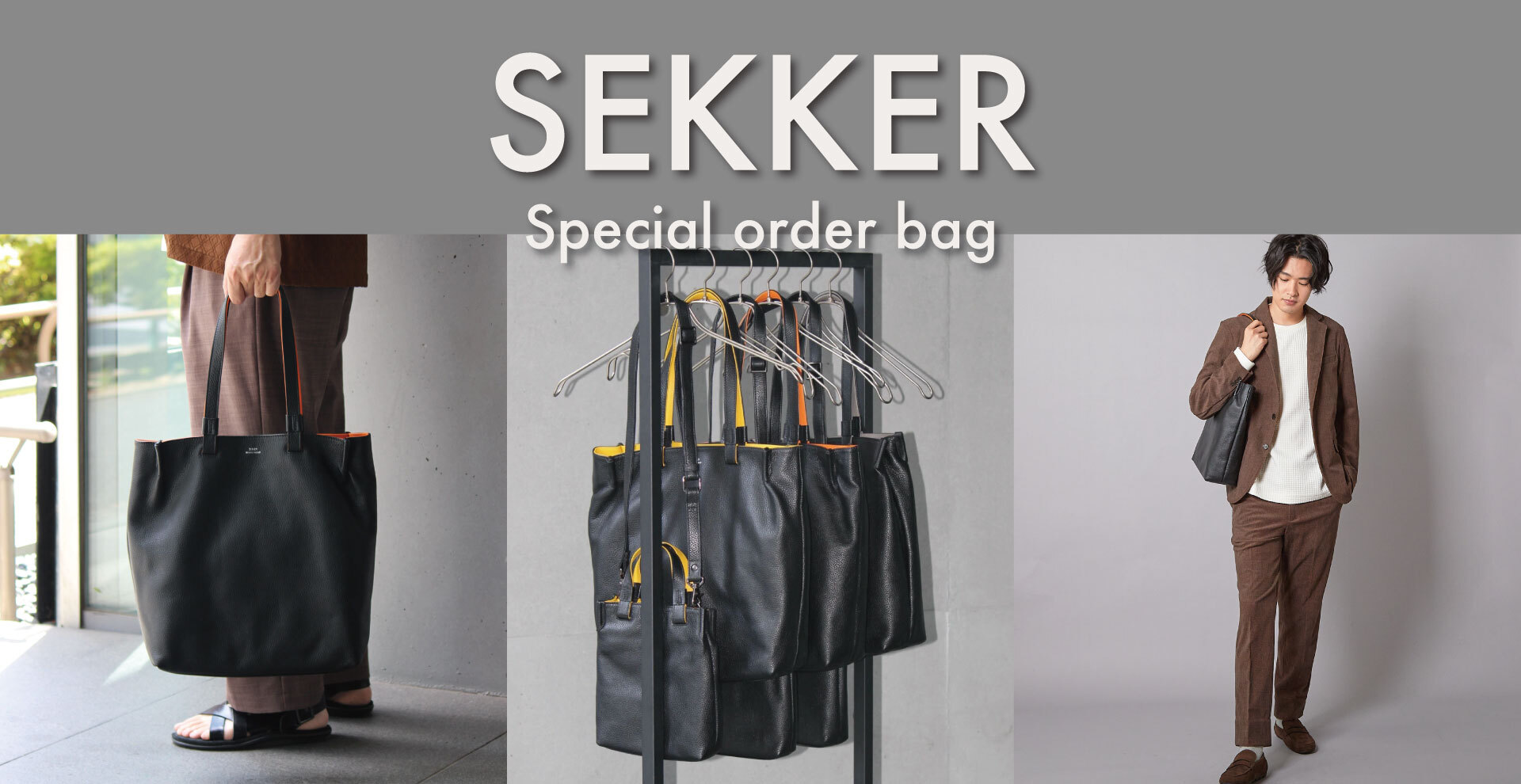 https://store.mens-bigi.co.jp/unionstation/contents/seeker