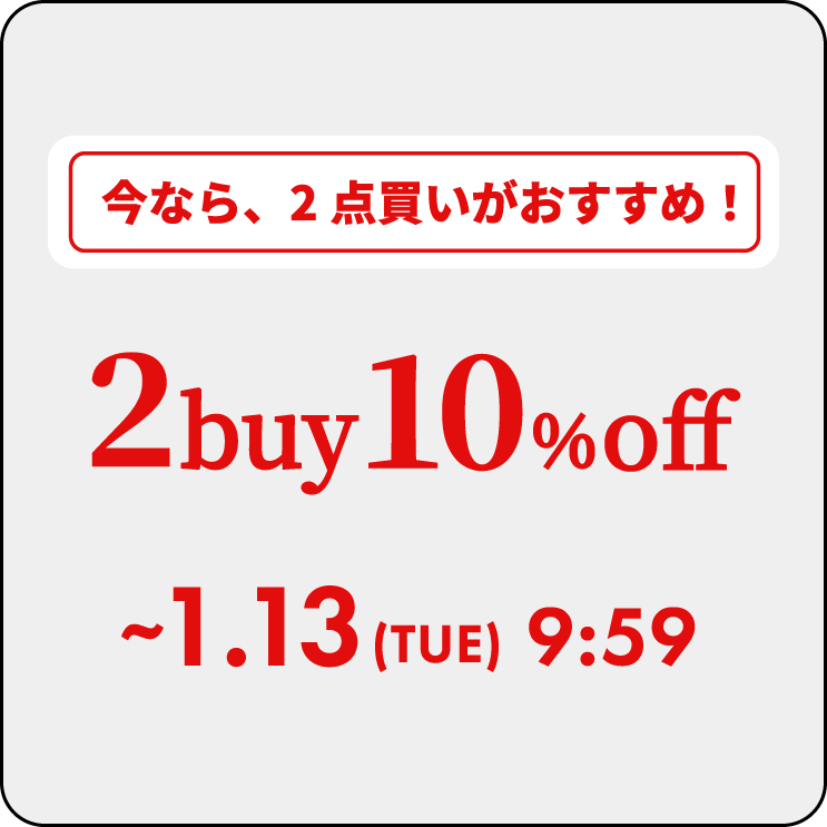 2BUY10%OFF