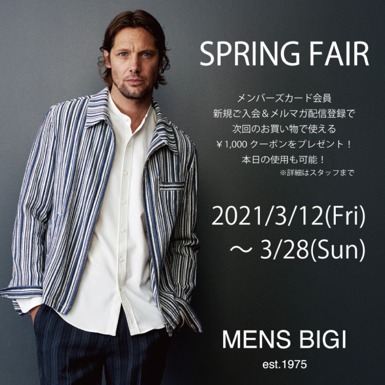 メンズファッションニュース Men S Bigi メンズファッション通販 Men S Bigi Online Store メンズビギ オンラインストア