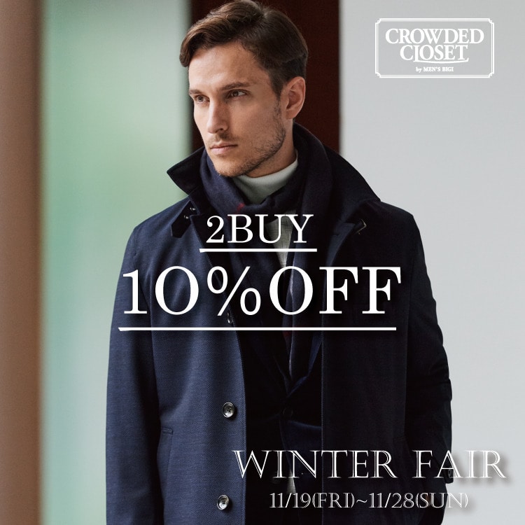 メンズファッションニュース Crowded Closet メンズファッション通販 Men S Bigi Online Store メンズビギ オンラインストア