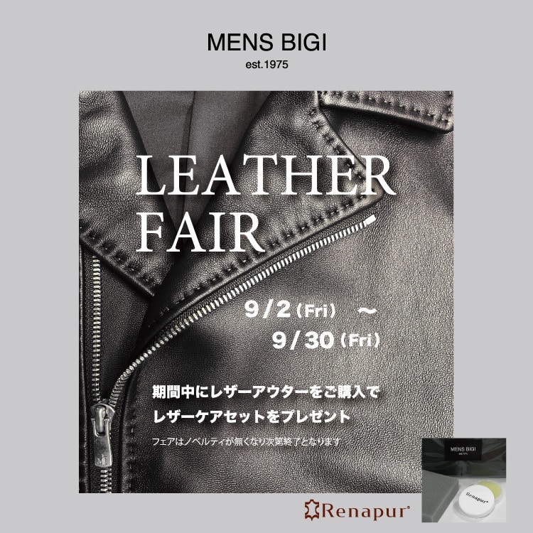 メンズファッションニュース Men S Bigi メンズファッション通販 Men S Bigi Online Store メンズビギ オンラインストア