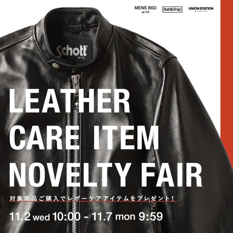 メンズファッションニュース Union Station メンズファッション通販 Men S Bigi Online Store メンズビギ オンラインストア メンズファッションニュース Union Station メンズファッション通販 Men S Bigi Online Store メンズビギ オンラインストア