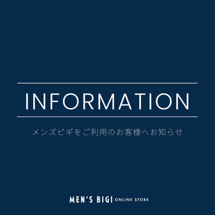 年末年始休業に伴う、商品配送とお問い合わせ対応について