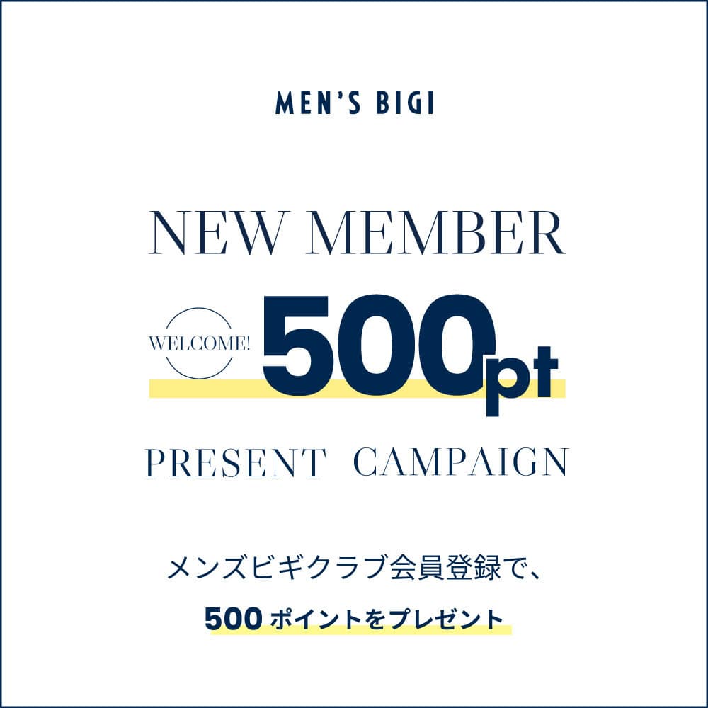 新規会員登録で500ポイントプレゼント！