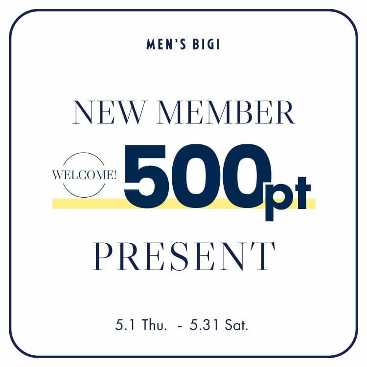 新規会員登録で500ポイントプレゼント！