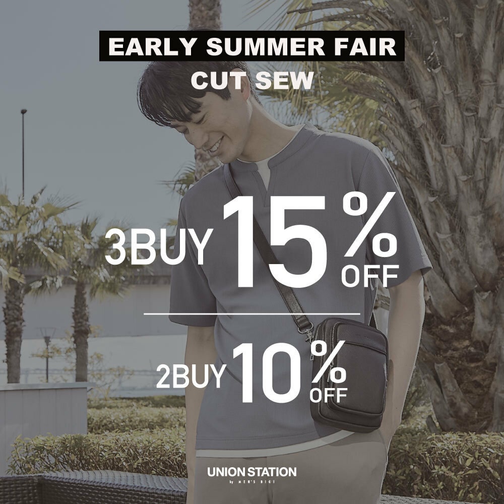 ＜店舗＞「Early Summer Fair」開催！
