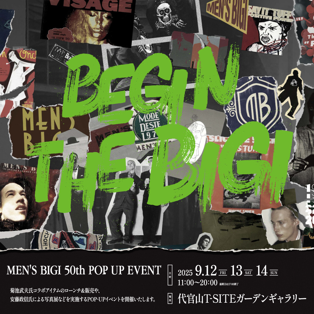 【9/12（金）OPEN】3日間限定！代官山T-SITEにてポップアップストア開催！限定コラボアイテムも登場！