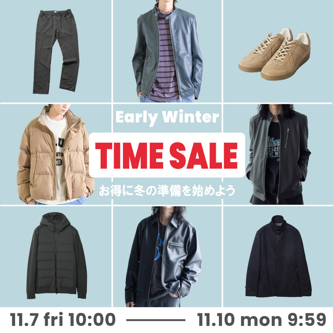 Early Winter TIME SALE開催!!