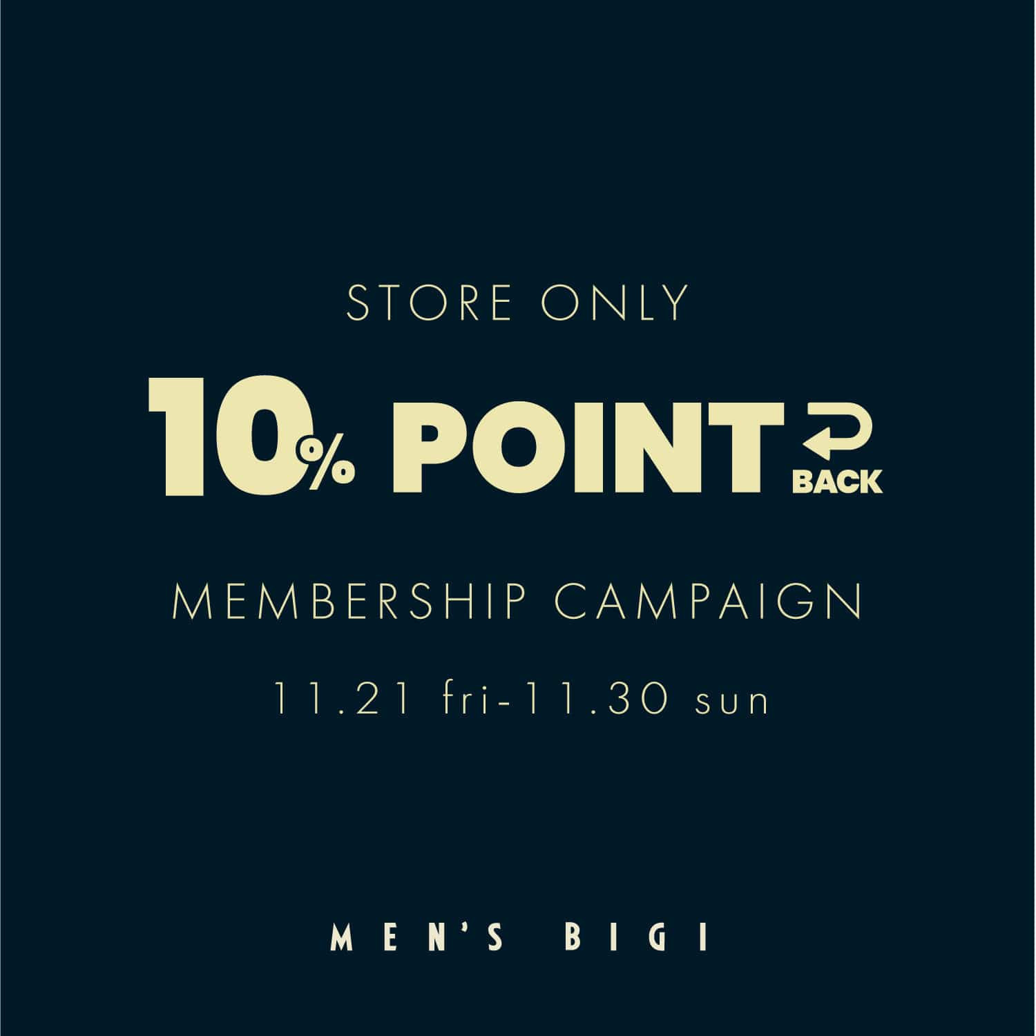 ＜メンズビギ店舗・アウトレット店舗＞10%ポイントバックキャンペーン！