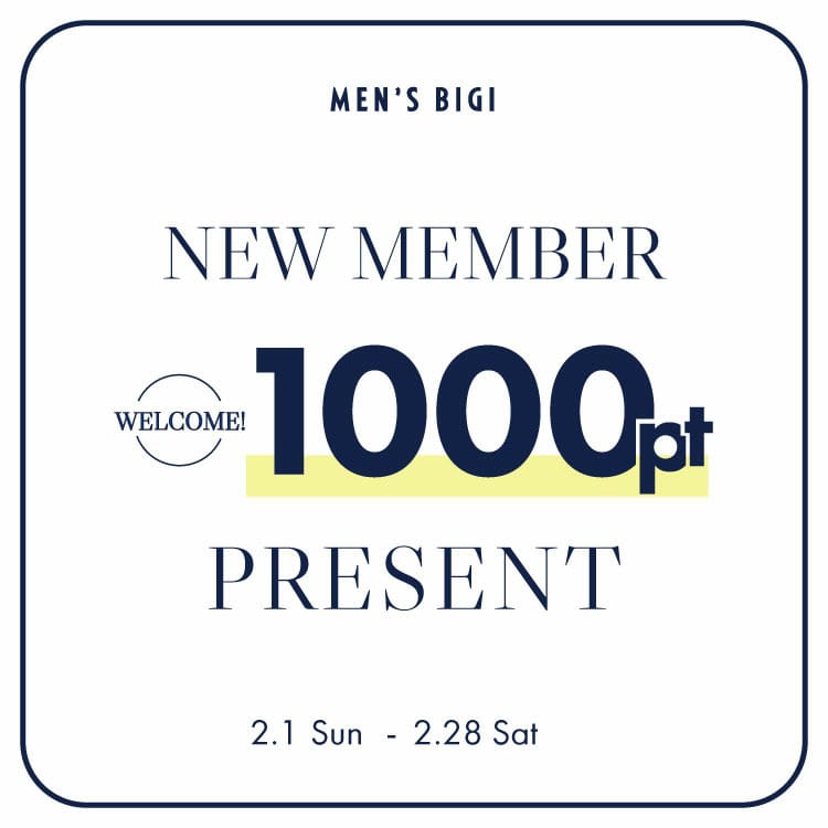 新規会員登録で1000ポイントプレゼント！