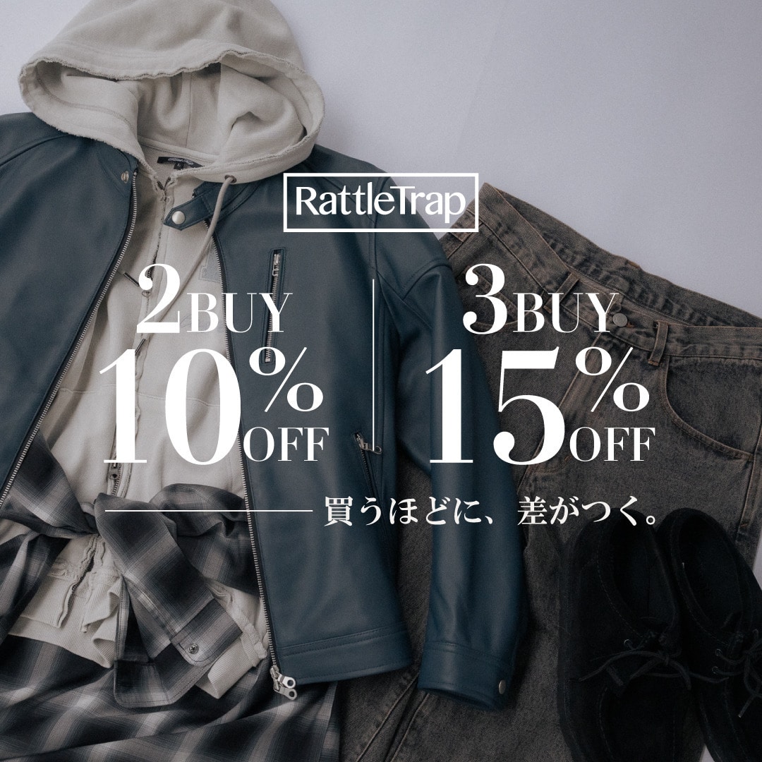 【RattleTrap】2BUY 10%OFF / 3BUY 15%OFF開催!!