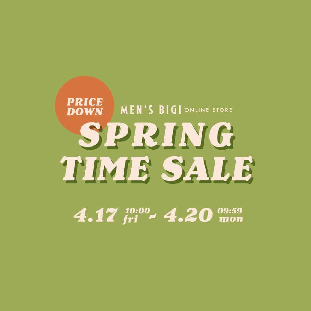 SPRING TIME SALE 第二弾 開催！