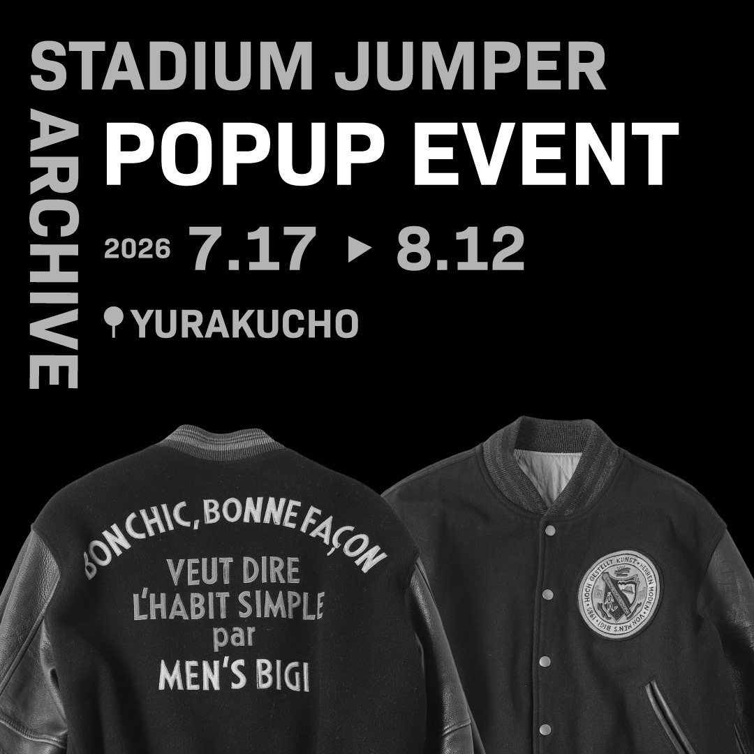 【MEN’S BIGI】有楽町店にて、ブランドアーカイブのスタジャンを特別展示