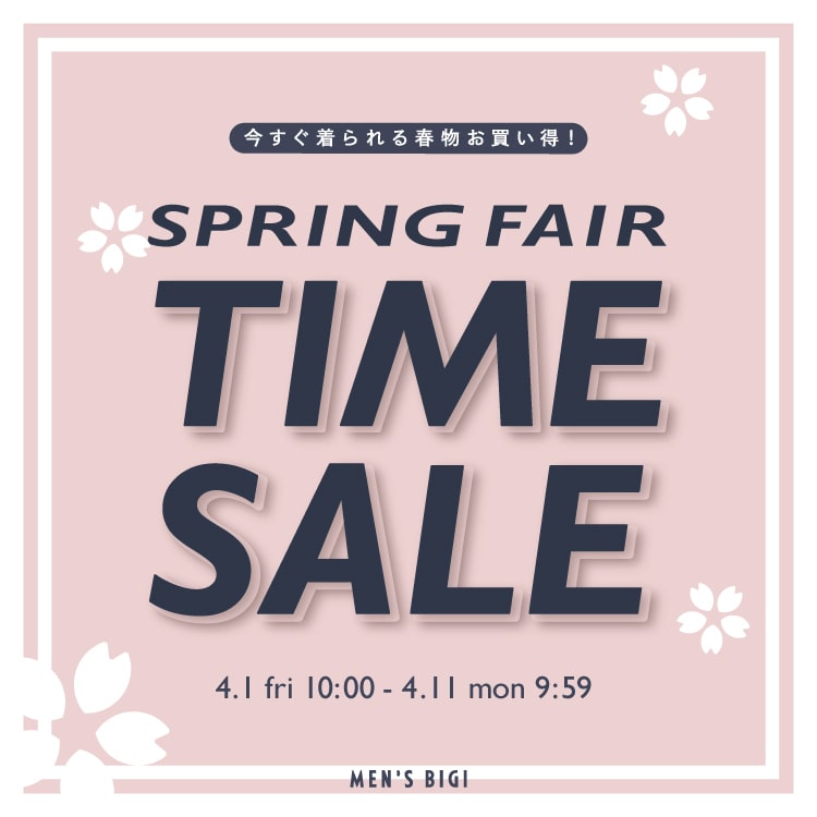 予告 スプリングフェアタイムセール開催決定 春物お得にゲットのチャンス メンズファッション通販 Men S Bigi Online Store メンズビギ オンラインストア