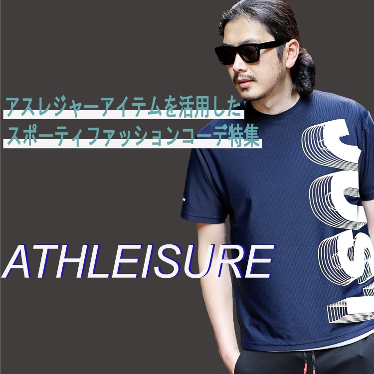 3ページ目 メンズファッション特集 Rattletrap メンズファッション通販 Men S Bigi Online Store メンズビギ オンラインストア