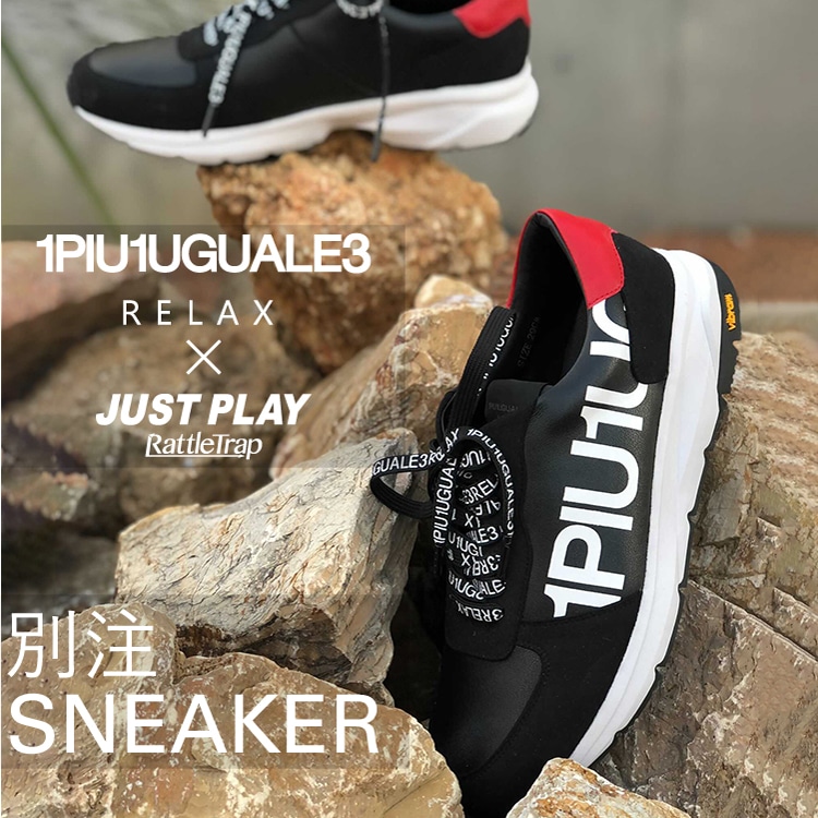 1PIU1UGUALE3 RELAX × JUST PLAY 別注スニーカーが新登場！！