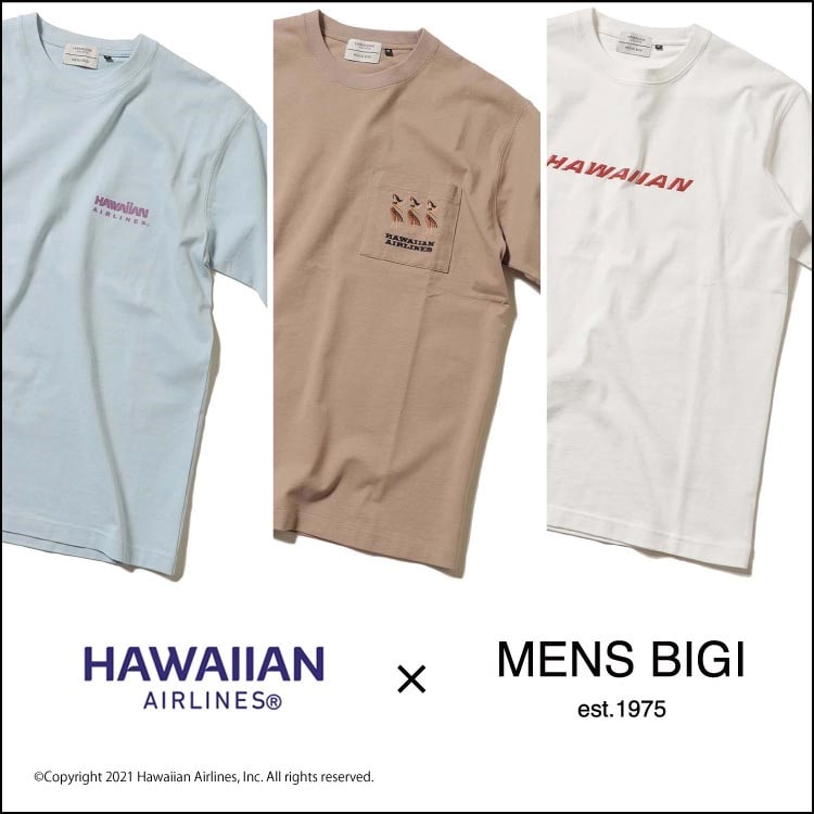 アーカイブのグラフィックが光るHAWAIIAN AIRLINESコラボ特集