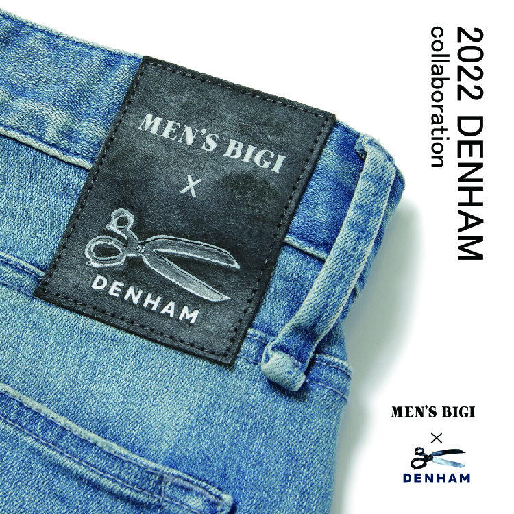 ＜DENHAM×MENS BIGI＞毎回、大人気のコラボアイテムが今年も登場！