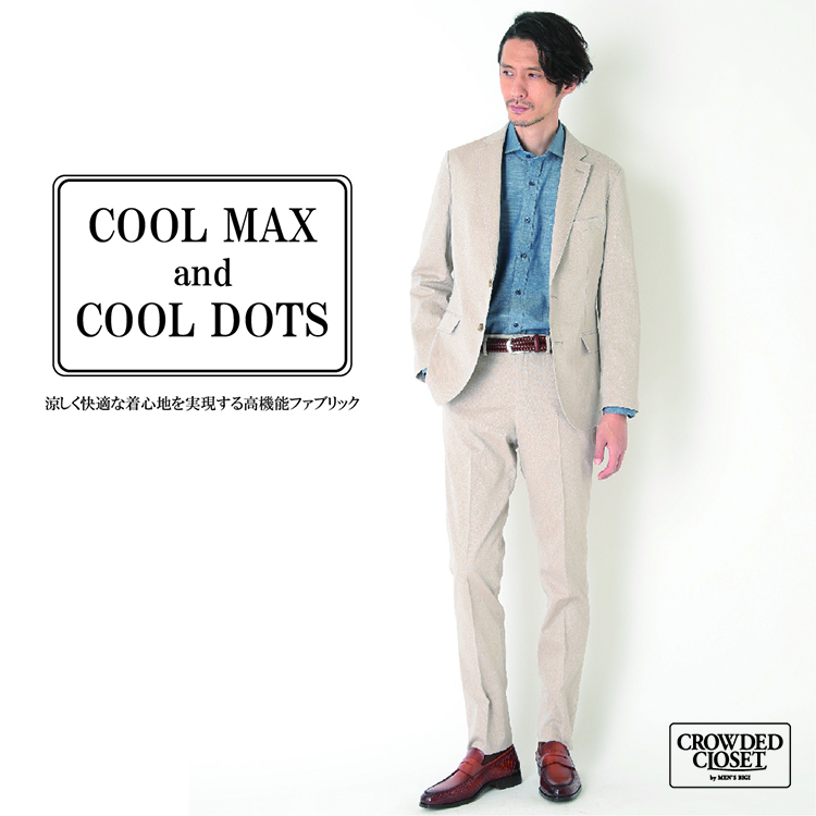 涼しく快適な着心地を実現する高機能ファブリック『COOL MAX』&『COOL DOTS』