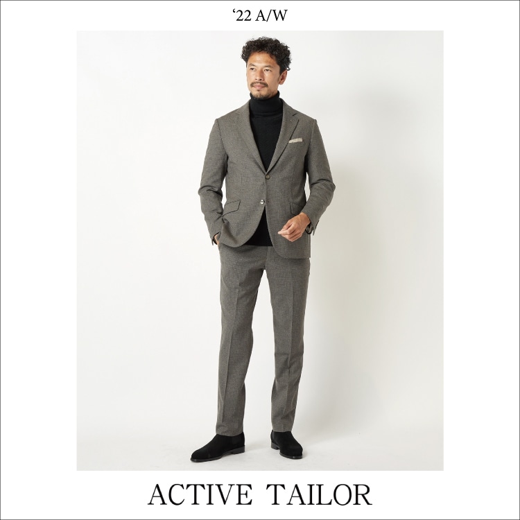 「ACTIVE TAILOR」でワンランク上のスタイルを。