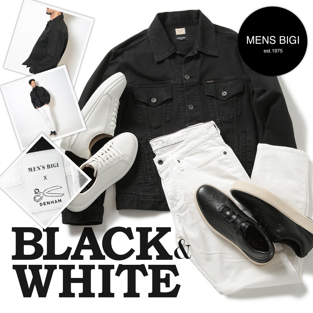【Black&White】別注アイテムで彩るシックなファッション