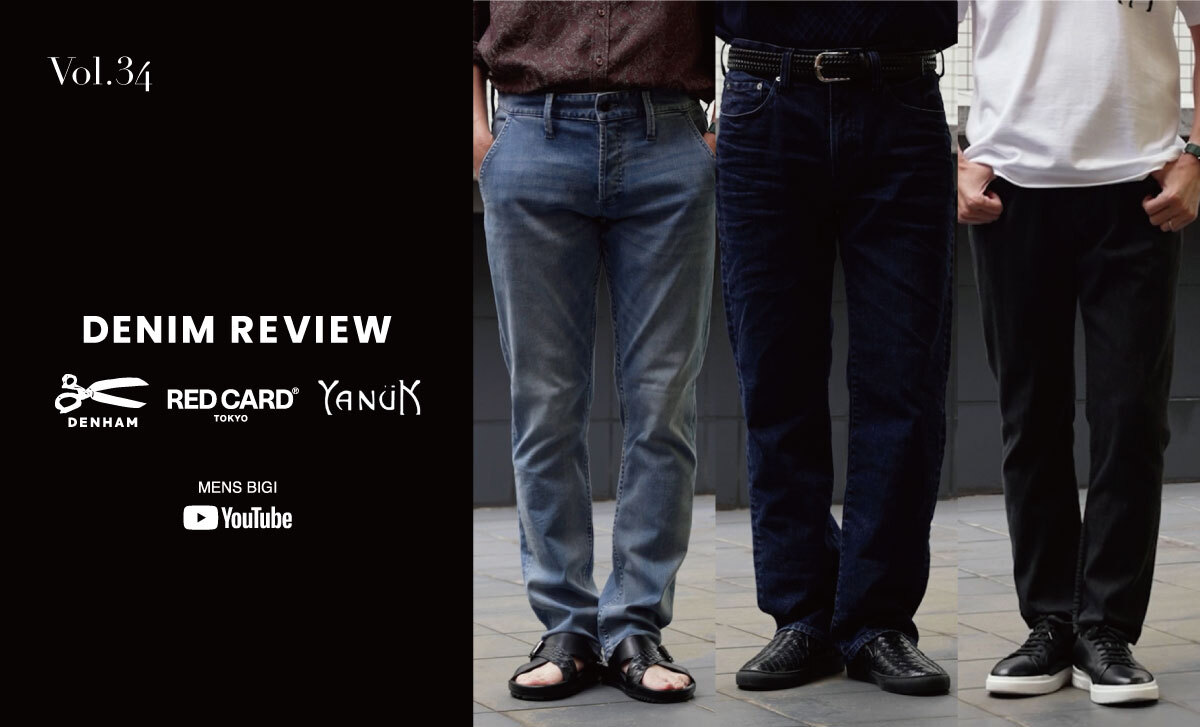 YouTubevol.34 DENHAM,RED CARD,YANUK DENIM review