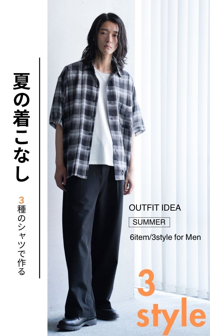 SUMMER SHIRT OUTFIT IDEAS