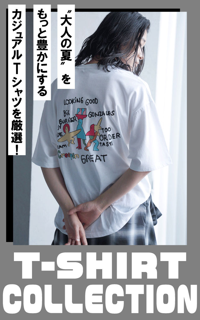 【RattleTrap】大人の夏を彩る、洗練カジュアルTシャツコレクション