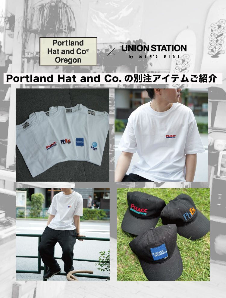 【UNION STATION別注】Portland Hatで作る、大人の夏カジュアル。上質Tシャツ&ハット特集