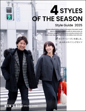 4STYLES OF THE SEASON