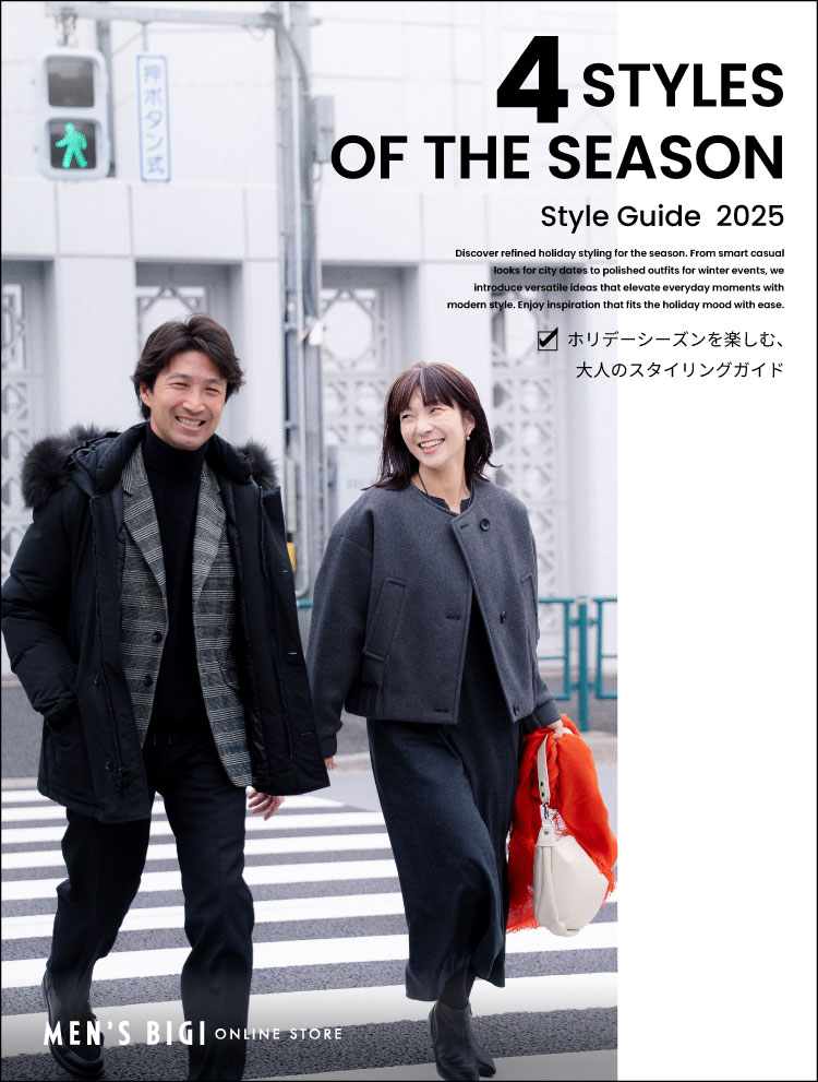 4STYLES OF THE SEASON