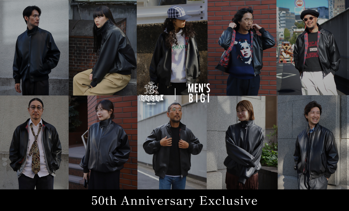 メンズビギ×バラクータ 50周年記念「G-9」別注がローンチ