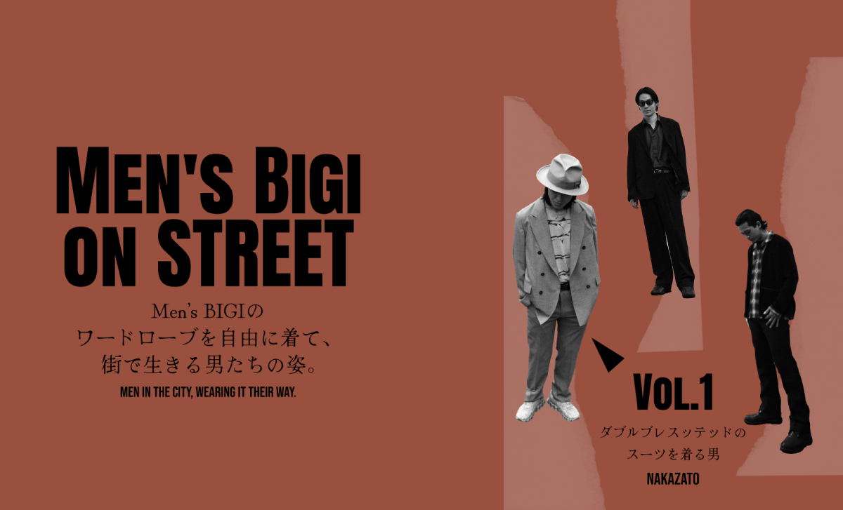 MENS BIGI ON STREET vol.1