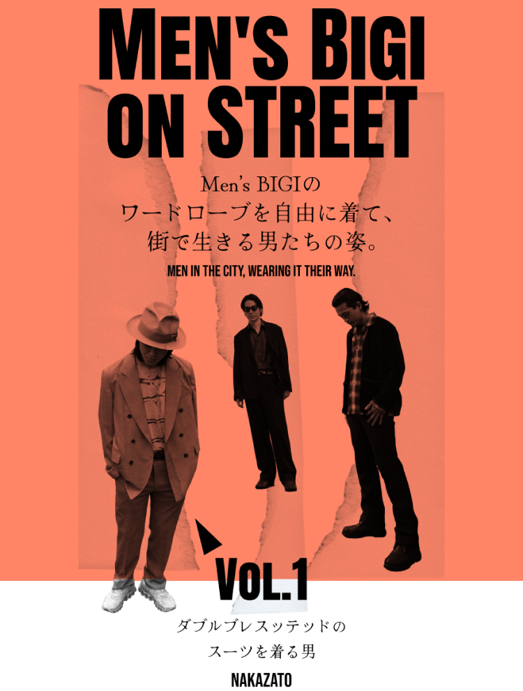 MENS BIGI ON STREET vol.1