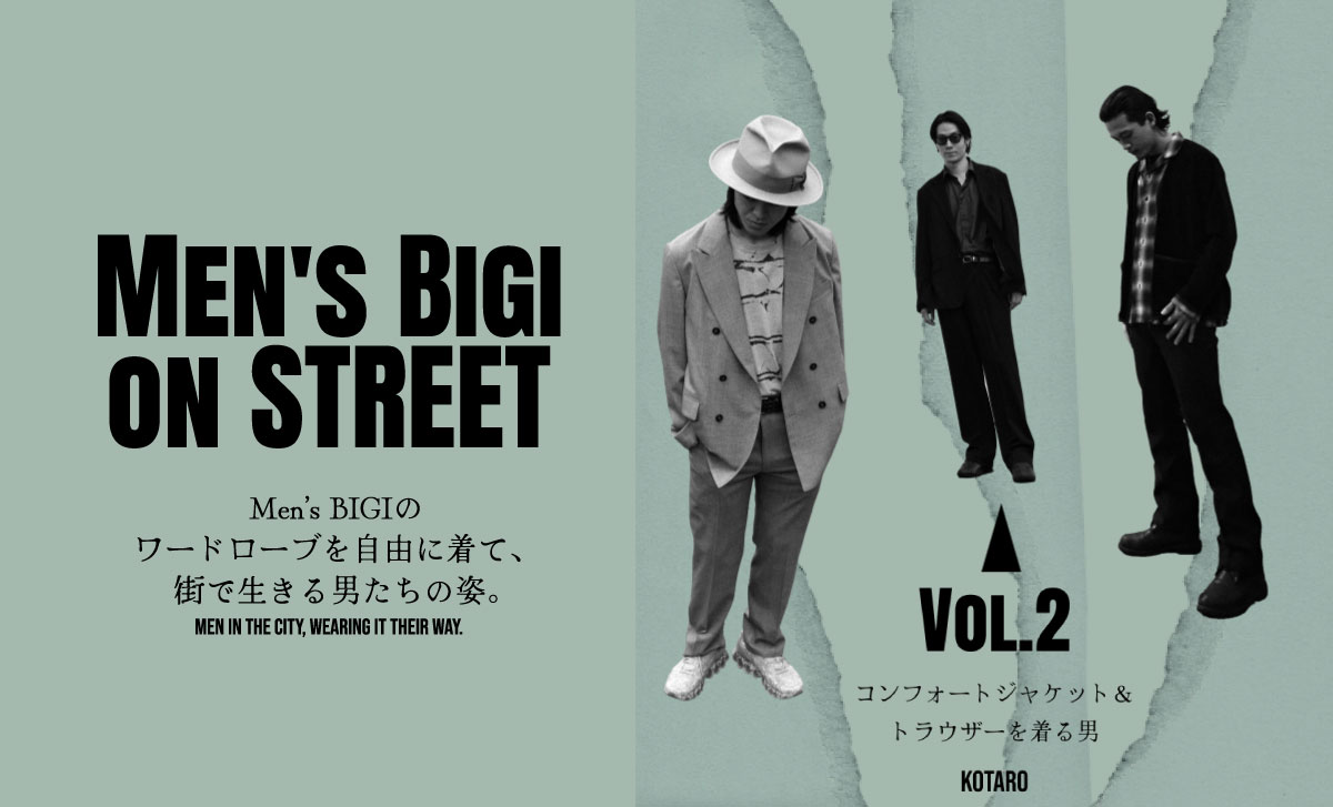 MENS BIGI ON STREET vol.2