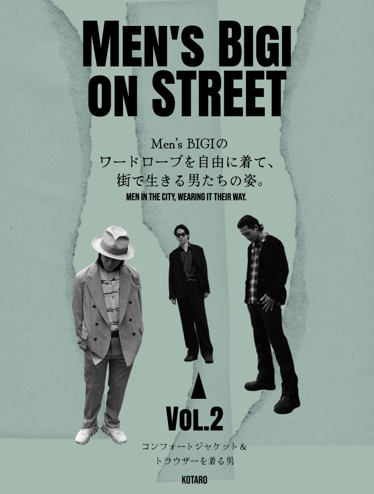 MENS BIGI ON STREET vol.2